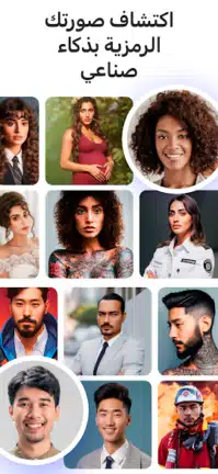 تحميل تطبيق AI Arta مهكر للاندرويد Apk أخر إصدار 2026 مجانا تحميل تطبيق AI Arta مهكر للاندرويد Apk أخر إصدار 2026 مجانا