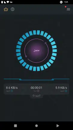 تحميل تطبيق المفتاح Secure Vpn مهكر مدفوع للاندرويد Apk أخر إصدار 2026 مجانا تحميل تطبيق المفتاح Secure Vpn مهكر مدفوع للاندرويد Apk أخر إصدار 2026 مجانا