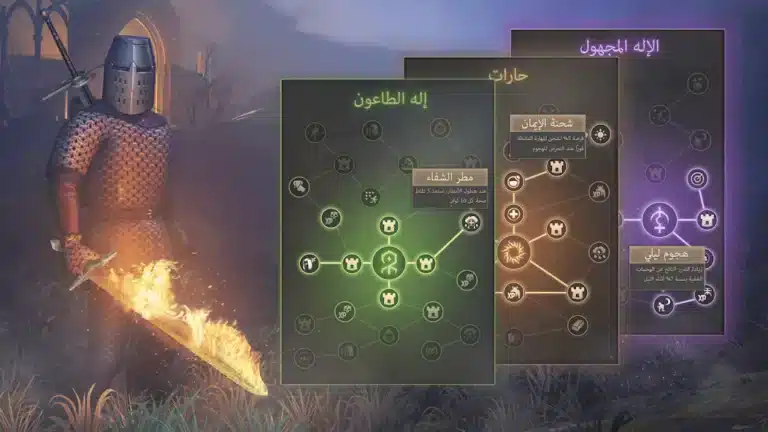تحميل لعبة Grim Soul مهكرة للاندرويد Apk أخر إصدار 2026 مجانا تحميل لعبة Grim Soul مهكرة للاندرويد Apk أخر إصدار 2026 مجانا