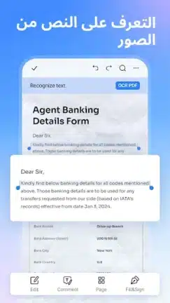 تحميل تطبيق PDFelement مهكر APK للأندرويد 2026 أخر إصدار مجانًا