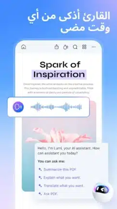 تحميل تطبيق PDFelement مهكر APK للأندرويد 2026 أخر إصدار مجانًا تحميل تطبيق PDFelement مهكر APK للأندرويد 2026 أخر إصدار مجانًا