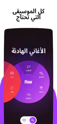 تحميل تطبيق ديزر Deezer Premium مهكر للاندرويد Apk أخر إصدار 2026 مجانا تحميل تطبيق ديزر Deezer Premium مهكر للاندرويد Apk أخر إصدار 2026 مجانا