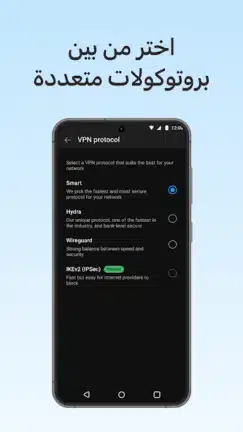 تحميل تطبيق Hotspot Shield مهكر APK للأندرويد 2026 أخر إصدار مجانًا