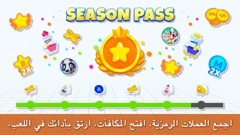 تحميل لعبة اقاريو Agar.io مهكرة APK للأندرويد 2026 أخر إصدار مجانًا
