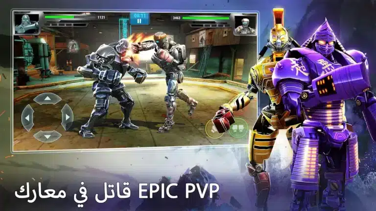 تحميل لعبة Real Steel Boxing Champions مهكرة APK للأندرويد 2027 أخر إصدار مجانًا