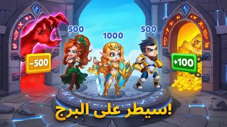 تحميل لعبة Hero Wars Alliance مهكرة APK للأندرويد 2026 أخر إصدار مجانًا تحميل لعبة Hero Wars Alliance مهكرة APK للأندرويد 2026 أخر إصدار مجانًا