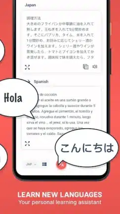 تحميل تطبيق Scan Translate مهكر APK للأندرويد 2026 أخر إصدار مجانًا