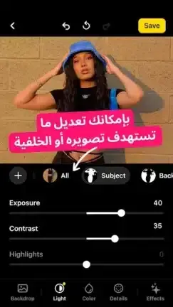 تحميل تطبيق Lensa Premium مهكر APK للأندرويد 2026 أخر إصدار مجانًا