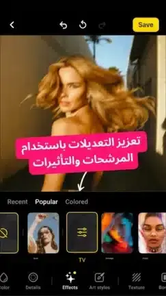 تحميل تطبيق Lensa Premium مهكر APK للأندرويد 2026 أخر إصدار مجانًا