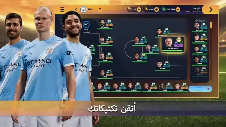تحميل لعبة Soccer Manager 2027 مهكرة APK للأندرويد 2027 أخر إصدار مجانًا
