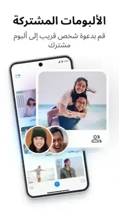 تحميل تطبيق Keepsafe Pro مهكر APK للأندرويد 2026 أخر إصدار مجانًا
