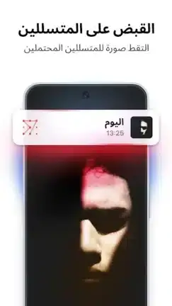 تحميل تطبيق Keepsafe Pro مهكر APK للأندرويد 2026 أخر إصدار مجانًا تحميل تطبيق Keepsafe Pro مهكر APK للأندرويد 2026 أخر إصدار مجانًا