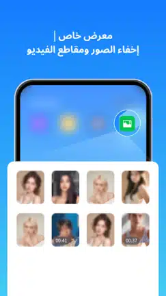 تحميل مستنسخ التطبيقات Clone App مهكر للاندرويد Apk أخر إصدار 2026 مجانا تحميل مستنسخ التطبيقات Clone App مهكر للاندرويد Apk أخر إصدار 2026 مجانا