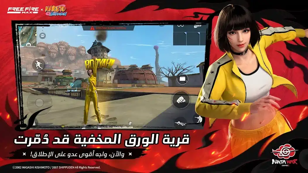 تحميل لعبة فري فاير ماكس Free Fire MAX مهكرة APK للأندرويد 2026 أخر إصدار مجانًا