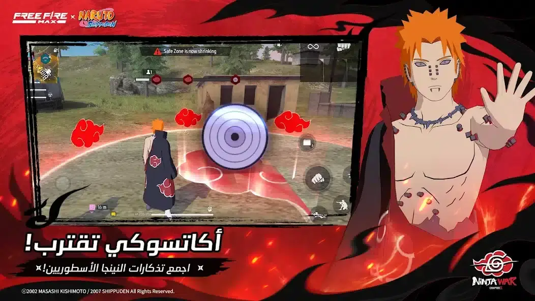 تحميل لعبة فري فاير ماكس Free Fire MAX مهكرة APK للأندرويد 2026 أخر إصدار مجانًا