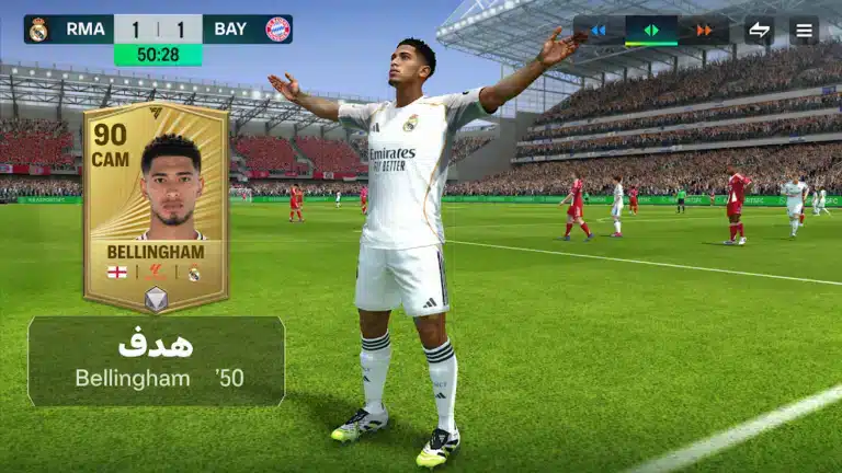 تحميل لعبة إي أيه إف سي EA Sports FC 26 مهكرة للاندرويد Apk أخر إصدار 2026 مجانا تحميل لعبة إي أيه إف سي EA Sports FC 26 مهكرة للاندرويد Apk أخر إصدار 2026 مجانا