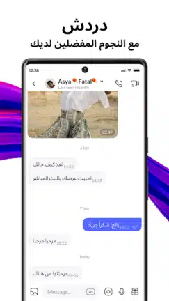تحميل تطبيق تانجو لايف Tango Live مهكر للاندرويد APK أخر إصدار 2026 مجانا تحميل تطبيق تانجو لايف Tango Live مهكر للاندرويد APK أخر إصدار 2026 مجانا