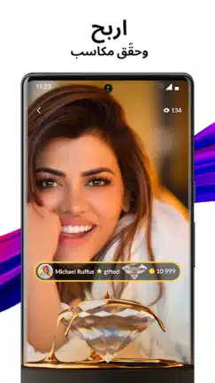 تحميل تطبيق تانجو لايف Tango Live مهكر للاندرويد APK أخر إصدار 2026 مجانا تحميل تطبيق تانجو لايف Tango Live مهكر للاندرويد APK أخر إصدار 2026 مجانا