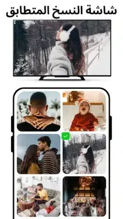 تحميل تطبيق ريموت Remote Control مهكر APK للأندرويد 2026 أخر إصدار مجانًا تحميل تطبيق ريموت Remote Control مهكر APK للأندرويد 2026 أخر إصدار مجانًا