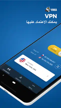 تحميل تطبيق HMA VPN Proxy مهكر للاندرويد Apk أخر إصدار 2026 مجانا تحميل تطبيق HMA VPN Proxy مهكر للاندرويد Apk أخر إصدار 2026 مجانا