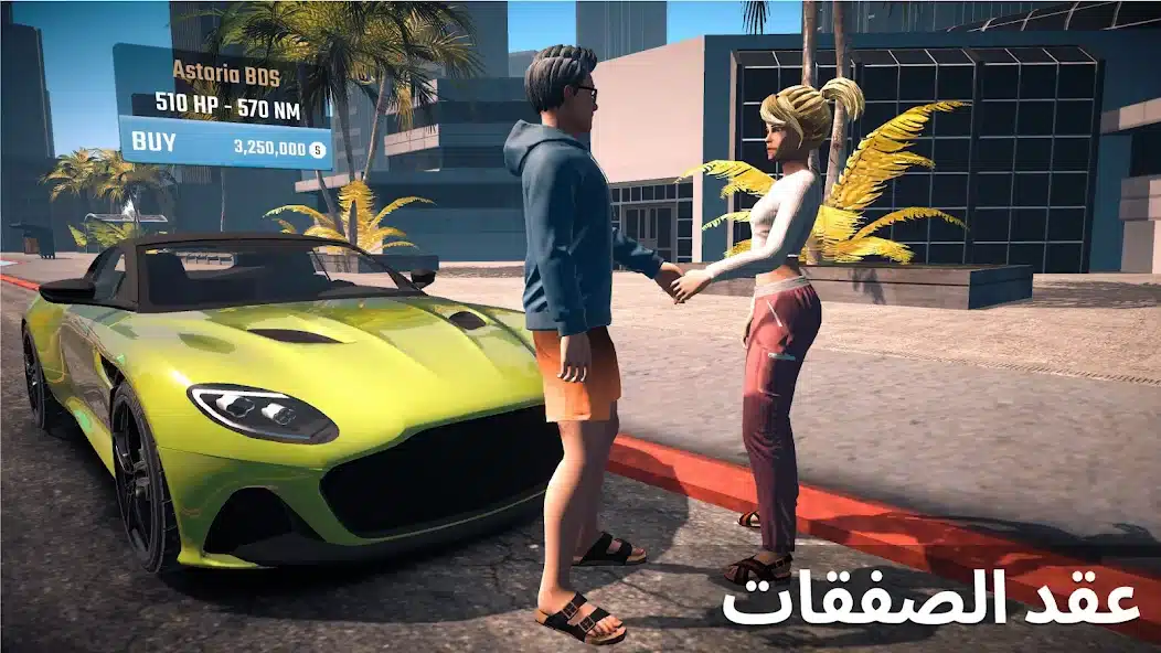تحميل لعبة Parking Master Multiplayer 2 مهكرة للاندرويد Apk أخر إصدار 2026 مجانا تحميل لعبة Parking Master Multiplayer 2 مهكرة للاندرويد Apk أخر إصدار 2026 مجانا