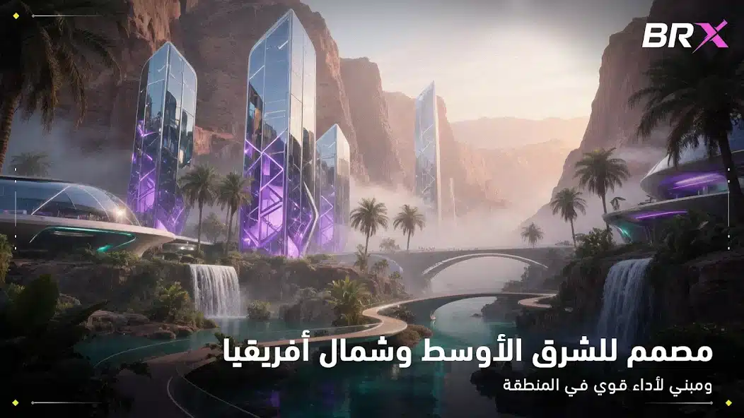 تحميل لعبة Indus Battle Royale Mobile مهكرة للاندرويد Apk أخر إصدار 2026 مجانا تحميل لعبة Indus Battle Royale Mobile مهكرة للاندرويد Apk أخر إصدار 2026 مجانا