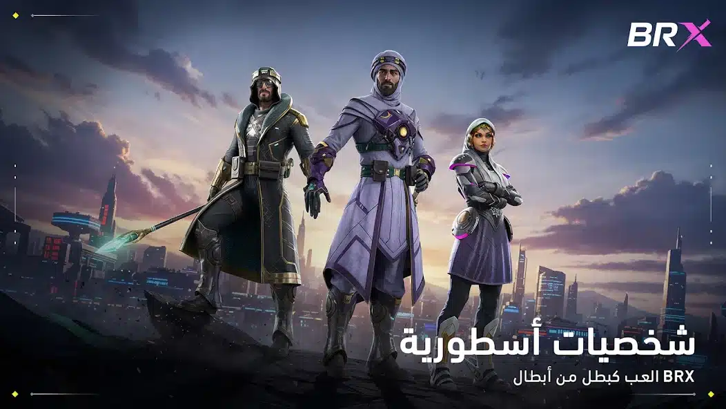 تحميل لعبة Indus Battle Royale Mobile مهكرة للاندرويد Apk أخر إصدار 2026 مجانا تحميل لعبة Indus Battle Royale Mobile مهكرة للاندرويد Apk أخر إصدار 2026 مجانا