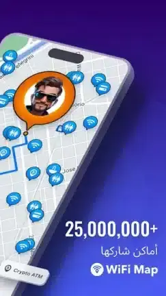 تحميل برنامج WiFi Map Pro مهكر APK للأندرويد 2026 أخر إصدار مجانًا