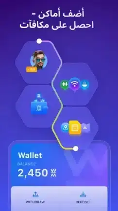 تحميل برنامج WiFi Map Pro مهكر APK للأندرويد 2026 أخر إصدار مجانًا