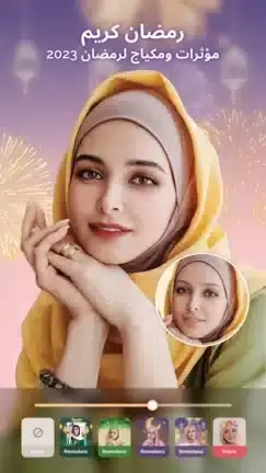 تحميل برنامج BeCoco مهكر APK للأندرويد 2026 أخر إصدار مجانًا