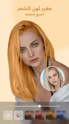 تحميل برنامج BeCoco مهكر APK للأندرويد 2026 أخر إصدار مجانًا