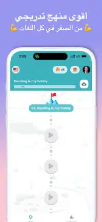 تحميل تطبيق طليق Taleek مهكر APK للأندرويد 2026 أخر إصدار مجانًا