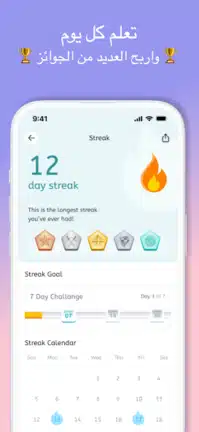 تحميل تطبيق طليق Taleek مهكر APK للأندرويد 2026 أخر إصدار مجانًا