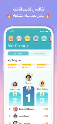 تحميل تطبيق طليق Taleek مهكر APK للأندرويد 2026 أخر إصدار مجانًا