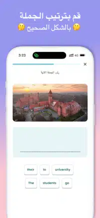 تحميل تطبيق طليق Taleek مهكر APK للأندرويد 2026 أخر إصدار مجانًا