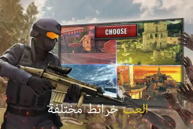 تحميل لعبة حرب الزومبي Zombie Frontier 3 مهكرة للاندرويد Apk أخر إصدار 2026 مجانا تحميل لعبة حرب الزومبي Zombie Frontier 3 مهكرة للاندرويد Apk أخر إصدار 2026 مجانا