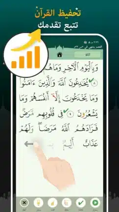 تحميل تطبيق القرآن المجيد Quran Majeed مهكر للاندرويد Apk أخر إصدار 2026 مجانا تحميل تطبيق القرآن المجيد Quran Majeed مهكر للاندرويد Apk أخر إصدار 2026 مجانا