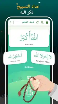 تحميل تطبيق القرآن المجيد Quran Majeed مهكر للاندرويد Apk أخر إصدار 2026 مجانا تحميل تطبيق القرآن المجيد Quran Majeed مهكر للاندرويد Apk أخر إصدار 2026 مجانا