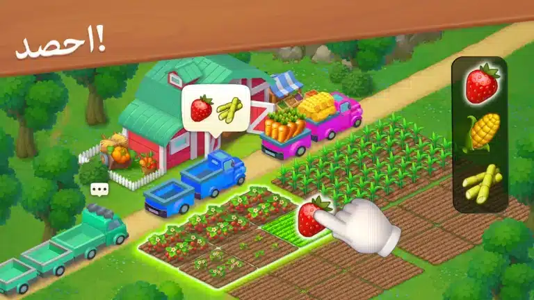 تحميل لعبة القرية Township مهكرة للاندرويد Apk أخر إصدار 2026 مجانا تحميل لعبة القرية Township مهكرة للاندرويد Apk أخر إصدار 2026 مجانا