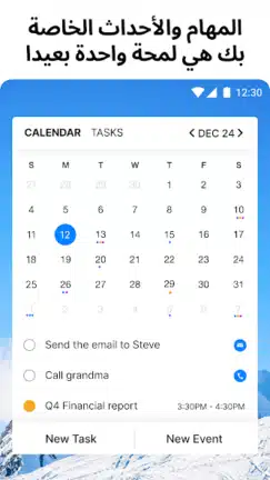 تحميل تطبيق قائمة المهام Any.do مهكر APK للأندرويد 2026 أخر إصدار مجانًا