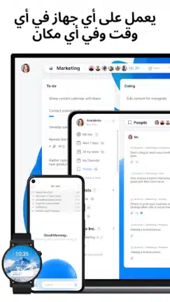 تحميل تطبيق قائمة المهام Any.do مهكر APK للأندرويد 2026 أخر إصدار مجانًا