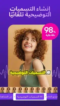 تحميل برنامج Zeemo Pro مهكر للاندرويد Apk أخر إصدار 2026 مجانا تحميل برنامج Zeemo Pro مهكر للاندرويد Apk أخر إصدار 2026 مجانا