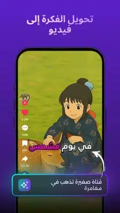 تحميل برنامج Zeemo Pro مهكر للاندرويد Apk أخر إصدار 2026 مجانا تحميل برنامج Zeemo Pro مهكر للاندرويد Apk أخر إصدار 2026 مجانا