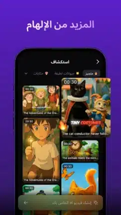 تحميل برنامج Zeemo Pro مهكر للاندرويد Apk أخر إصدار 2026 مجانا تحميل برنامج Zeemo Pro مهكر للاندرويد Apk أخر إصدار 2026 مجانا