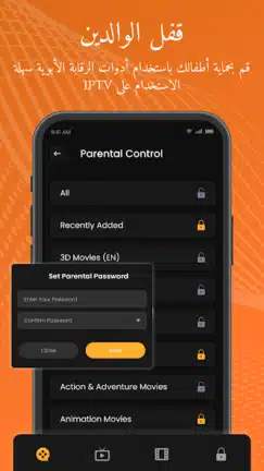 تحميل تطبيق Xtream IPTV Player مهكر للاندرويد Apk أخر إصدار 2026 مجانا تحميل تطبيق Xtream IPTV Player مهكر للاندرويد Apk أخر إصدار 2026 مجانا