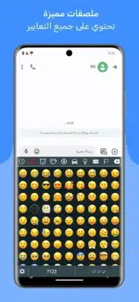 تنزيل كيبورد المزخرف الاحترافي مهكر APK للأندرويد 2026 أخر إصدار مجانًا