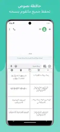 تنزيل كيبورد المزخرف الاحترافي مهكر APK للأندرويد 2026 أخر إصدار مجانًا تنزيل كيبورد المزخرف الاحترافي مهكر APK للأندرويد 2026 أخر إصدار مجانًا