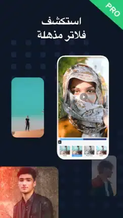 تحميل تطبيق Invideo AI Filmr مهكر APK للأندرويد 2026 أخر إصدار مجانًا