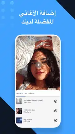 تحميل تطبيق Invideo AI Filmr مهكر APK للأندرويد 2026 أخر إصدار مجانًا