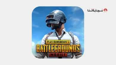 تحميل نسخه ببجي موبايل مهكرة ✅ حماية قويه من ١٠ سنوات ✅ اصدار 4.3 Pubg Mobile Apk Mod للاندرويد بدون بان وآمنة تحميل ببجي موبايل Pubg Mobile مهكرة شدات